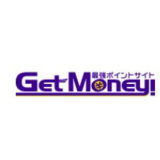 最強 ポイントサイト GetMoney! 紹介