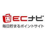 ECナビ（イーシーナビ）　紹介